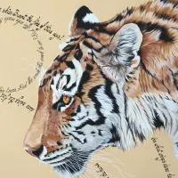 Fearful Symmetry (Tigres) – Image 3