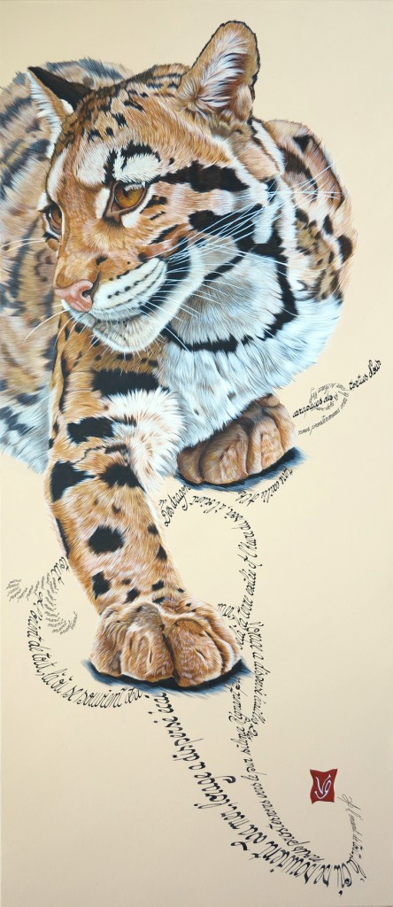 Mémoire, Acrylique et calligraphie d'après un poème de Cheng, 35 x 80 cm, 2016-Collection particulière