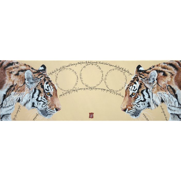 Fearful Symmetry (Tigres)