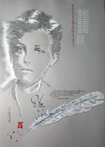 Aube, Calligraphie et gouache d'après une Illumination de Rimbaud, 50 x 70 cm, 2014 - Collection particulière