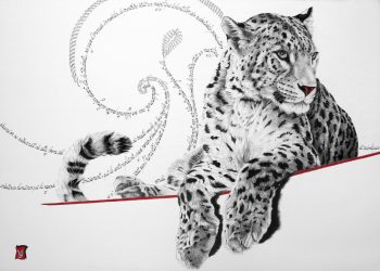 Beauté souple, Encre et calligraphie d'après un extrait des Diaboliques de Barbey d'Aurevilly, 49 x69 cm, 2014 - Collection particulière