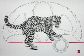 Jeu (jaguar), Encre et calligraphie d'après un poème de Borgès, 51.5 x 77 cm, 2015 - Collection particulière